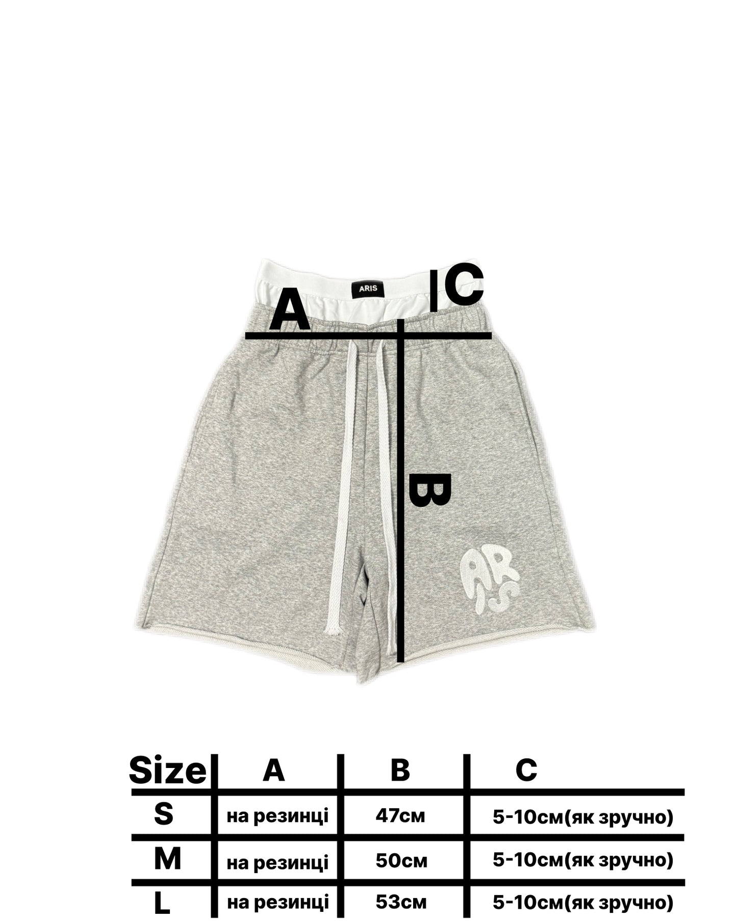 ARIS2WRLD SHORTS